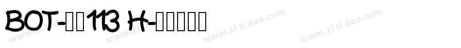 BOT-大髭113 H字体转换
